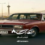 دانلود پادکست جدید دیجی حسام به نام رنگارنگ 8 DJ Hesam RangaRang 8 150x150 - دانلود پادکست جدید دیجی حسام به نام رنگارنگ 8